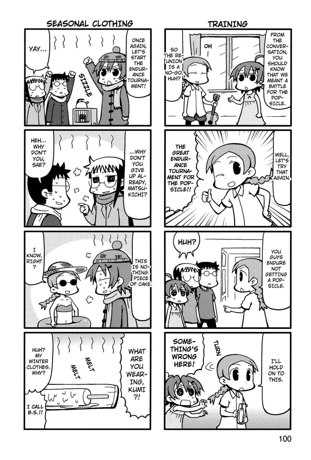 Page 2 Chapter 60 Yurumates
