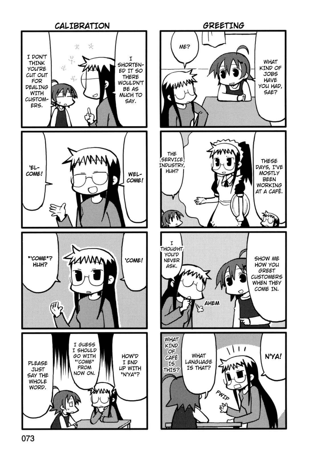 Page 3 Chapter 33 Yurumates
