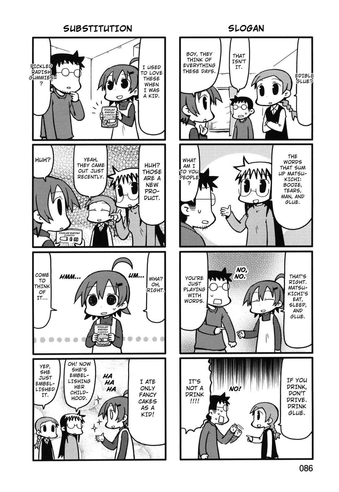 Page 6 Chapter 78 Yurumates