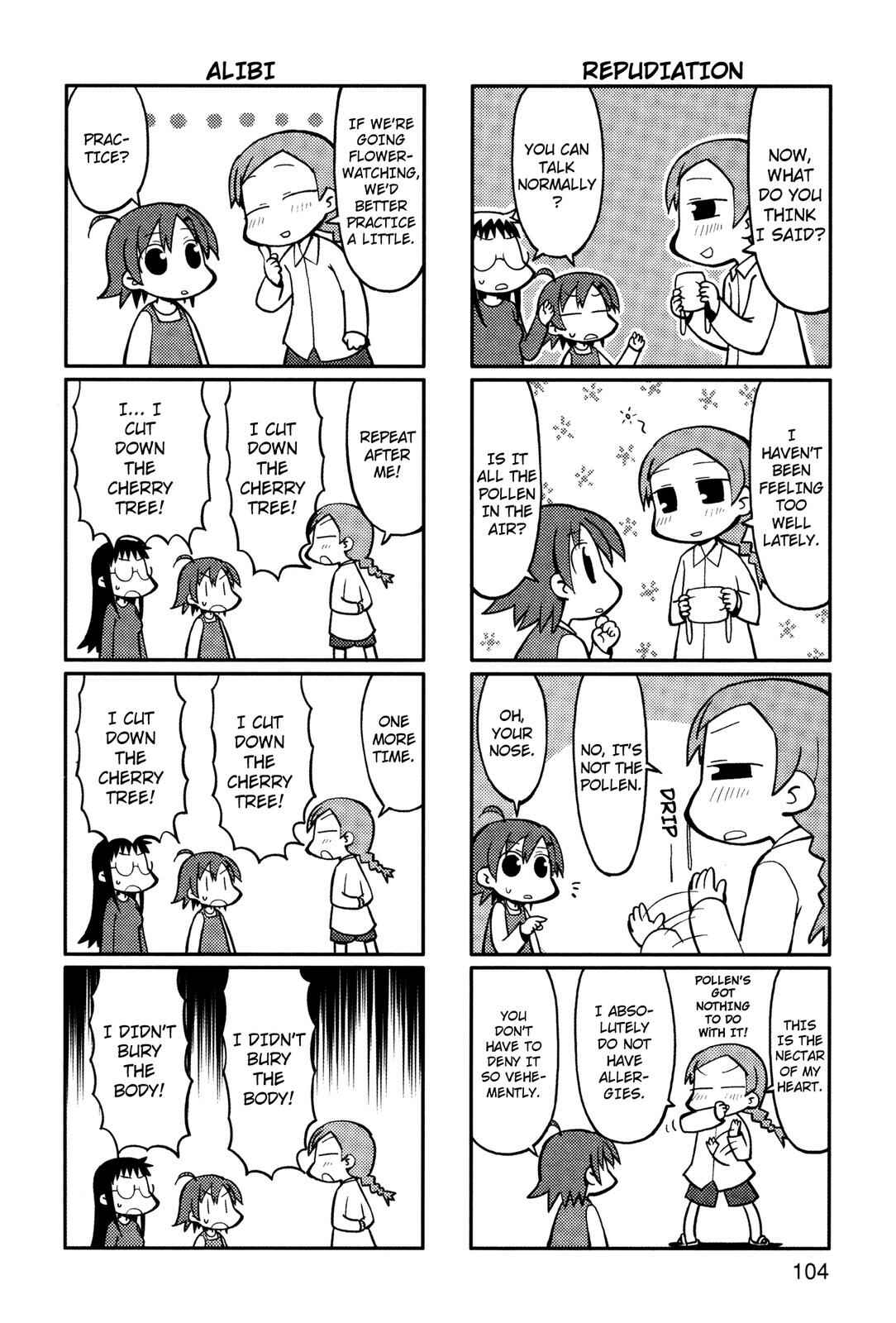 Page 3 Chapter 19 Yurumates