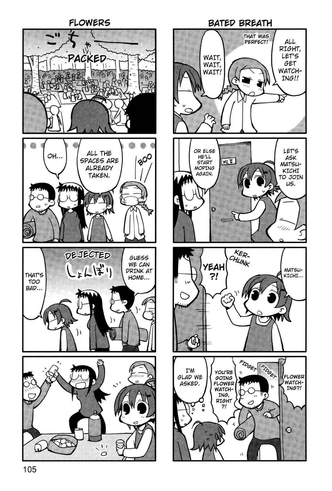 Page 4 Chapter 19 Yurumates
