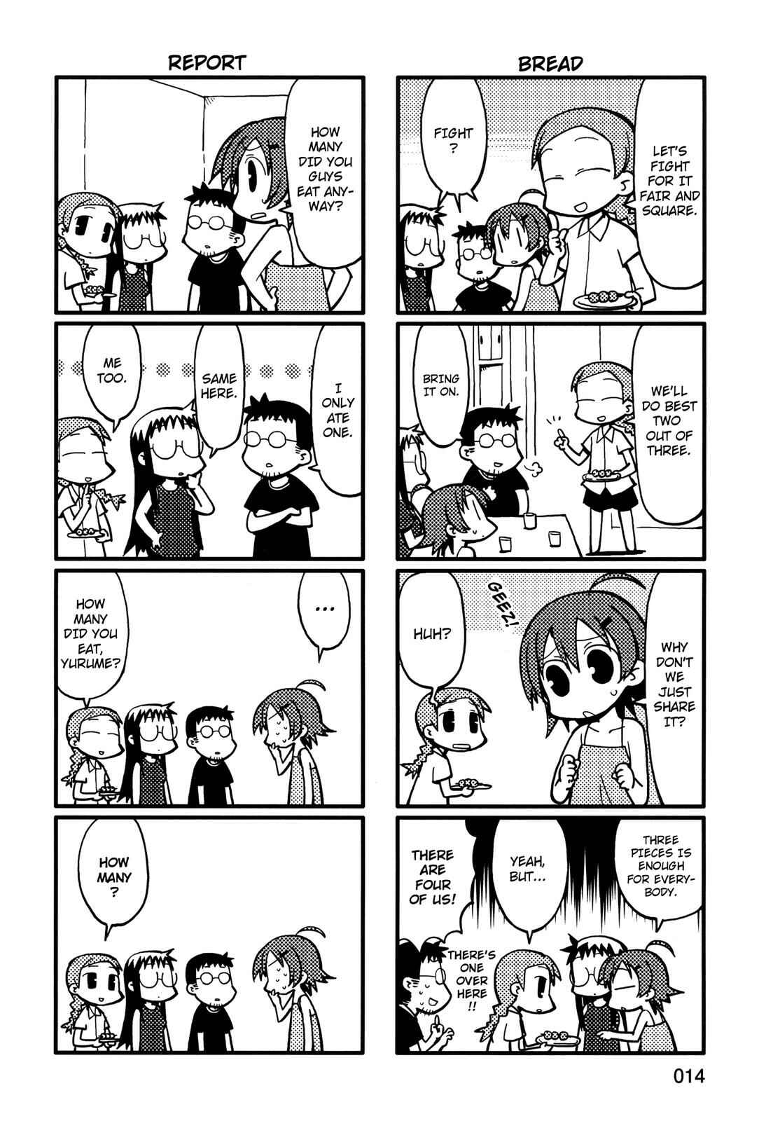 Page 2 Chapter 23 Yurumates