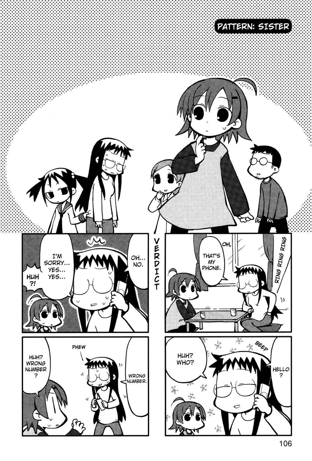 Page 1 Chapter 20 Yurumates