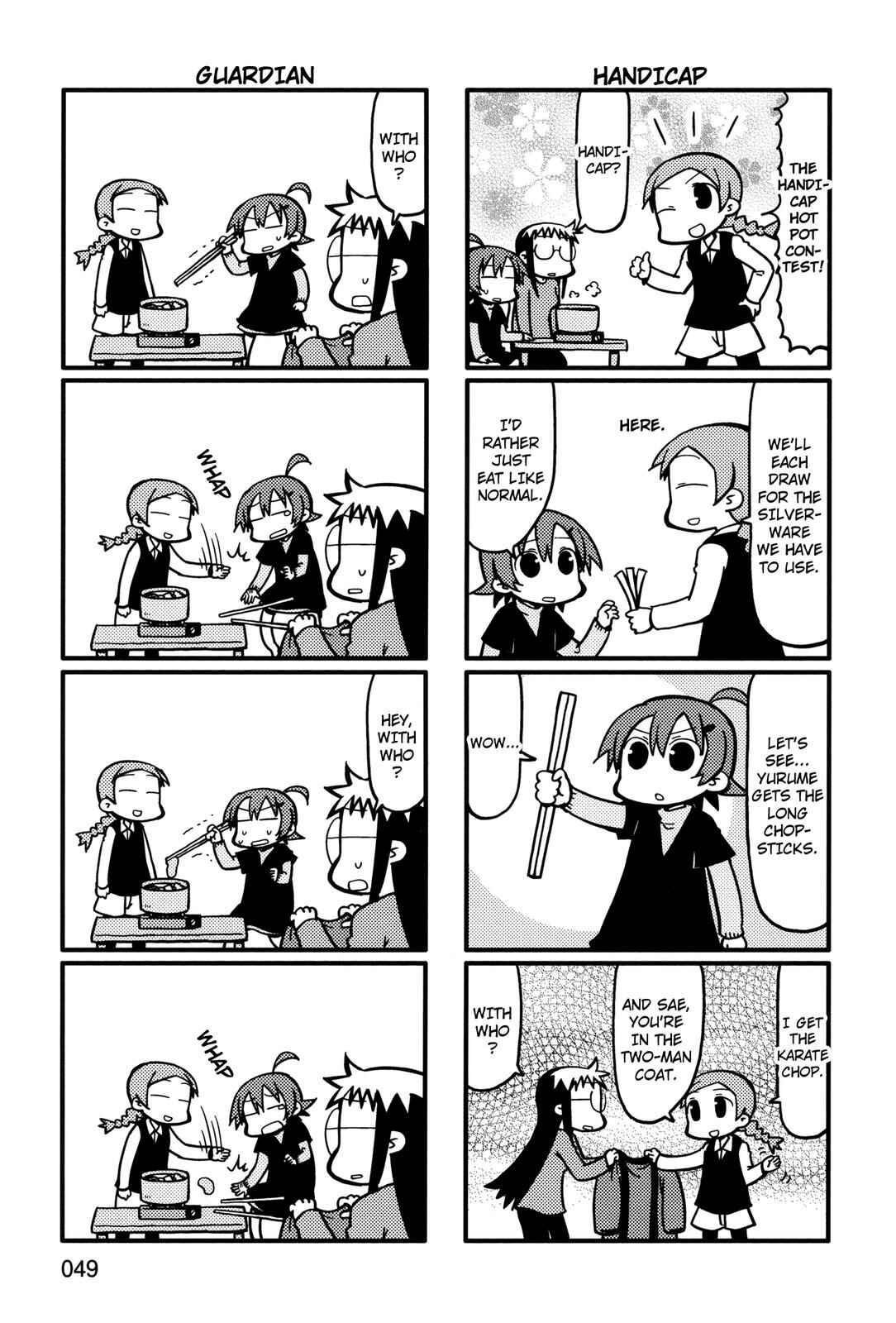Page 3 Chapter 50 Yurumates