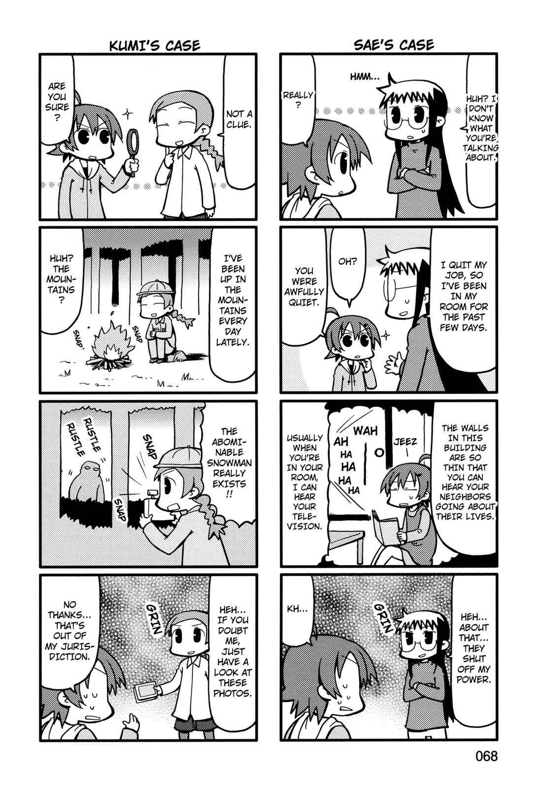 Page 2 Chapter 54 Yurumates