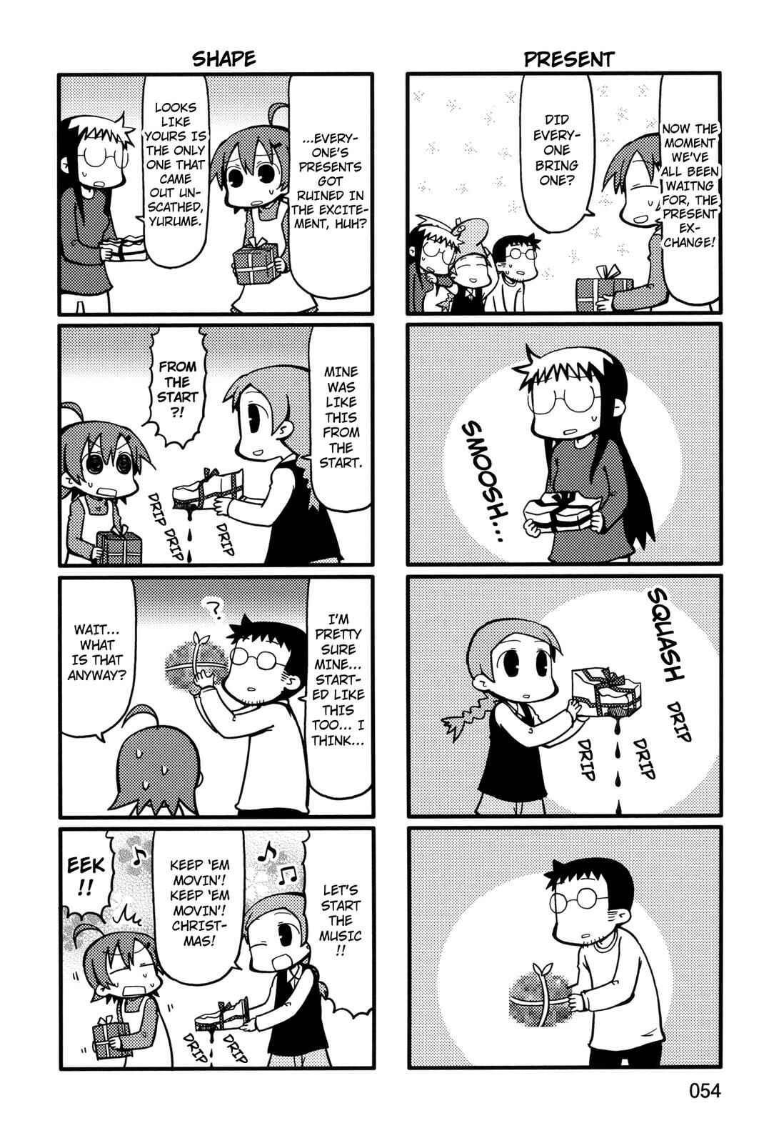 Page 2 Chapter 51 Yurumates