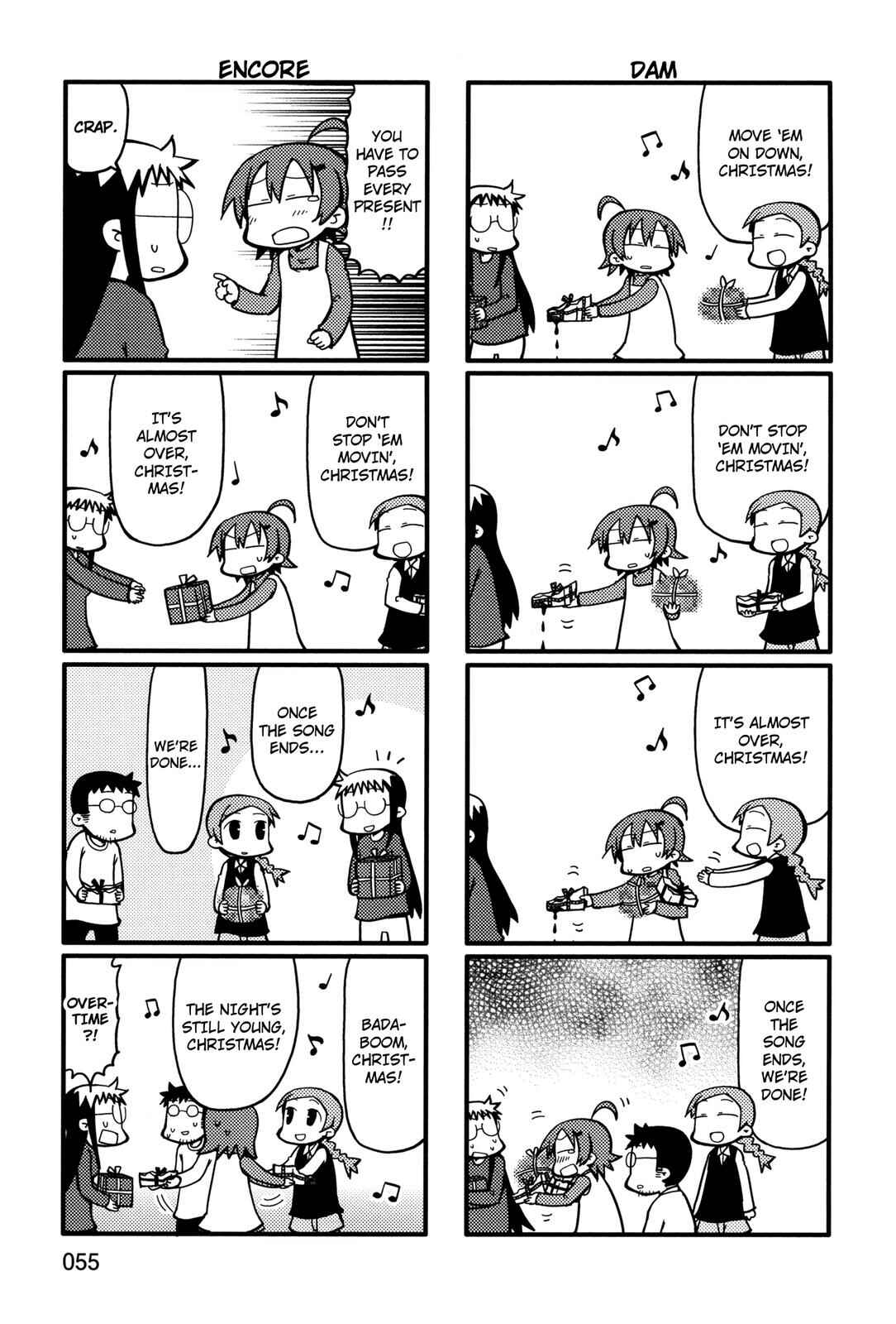 Page 3 Chapter 51 Yurumates