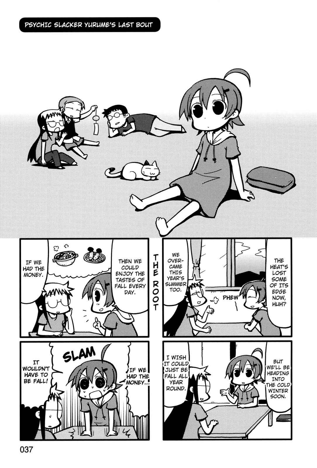 Page 1 Chapter 48 Yurumates
