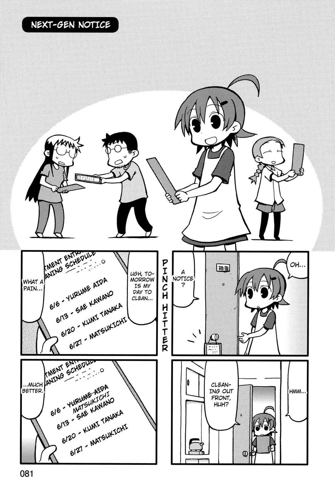 Page 1 Chapter 57 Yurumates