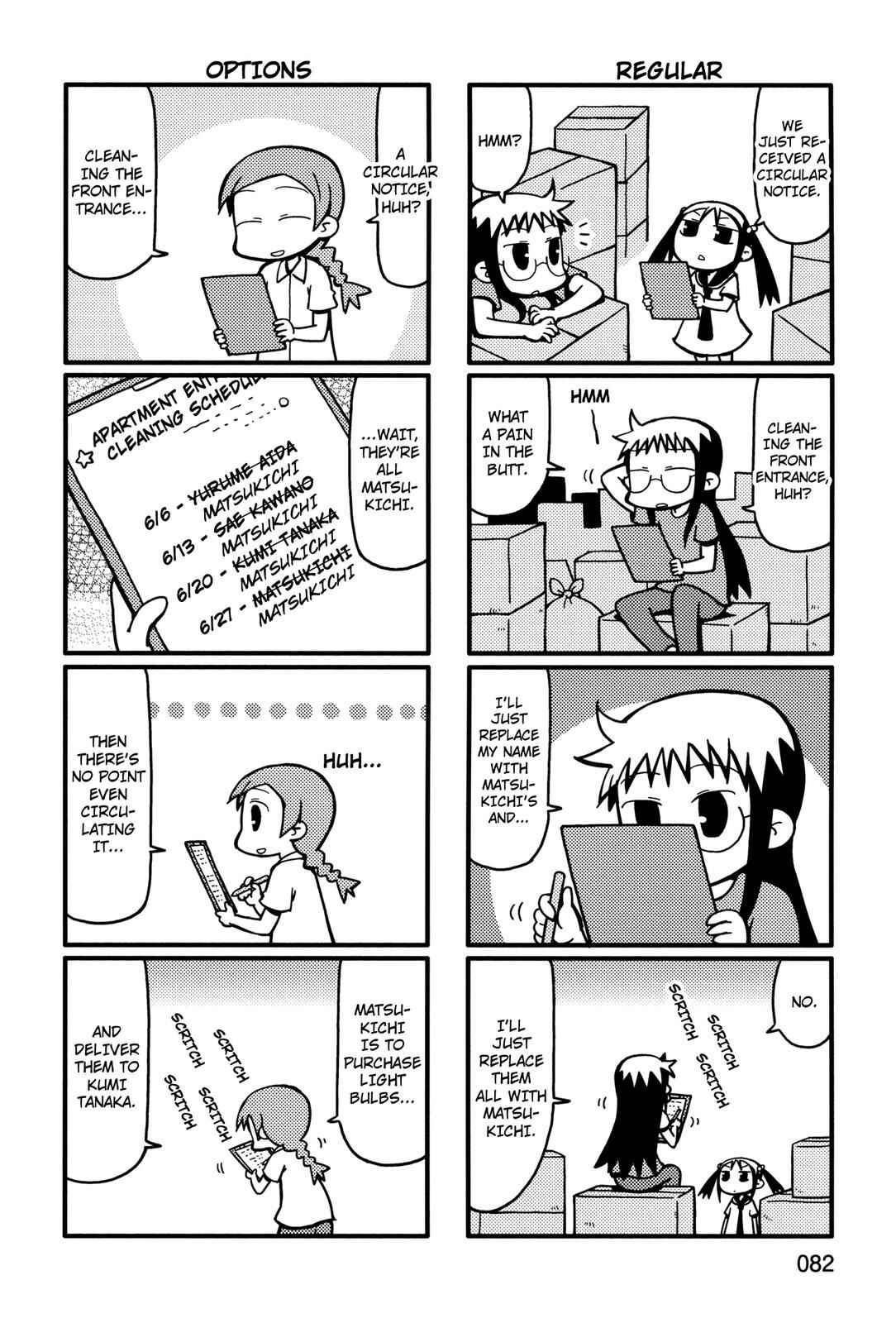 Page 2 Chapter 57 Yurumates