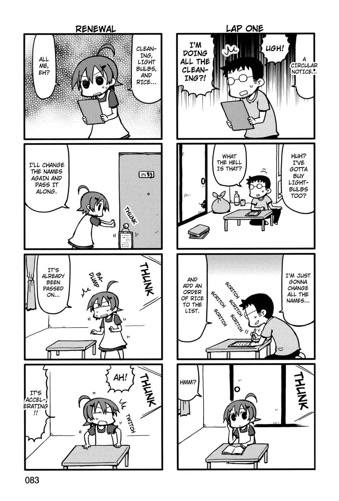 Page 3 Chapter 57 Yurumates