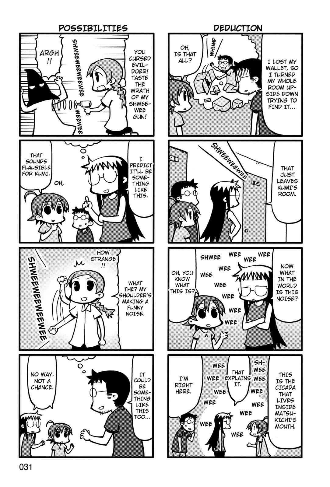 Page 5 Chapter 46 Yurumates