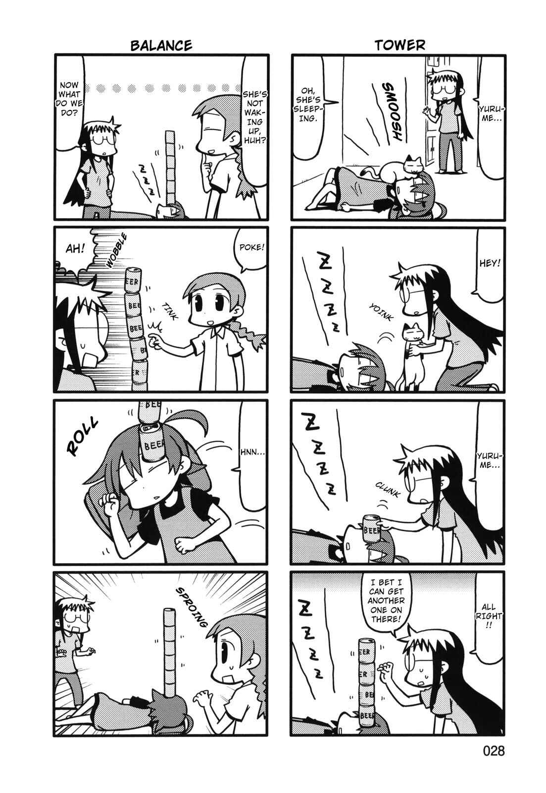 Page 2 Chapter 67 Yurumates