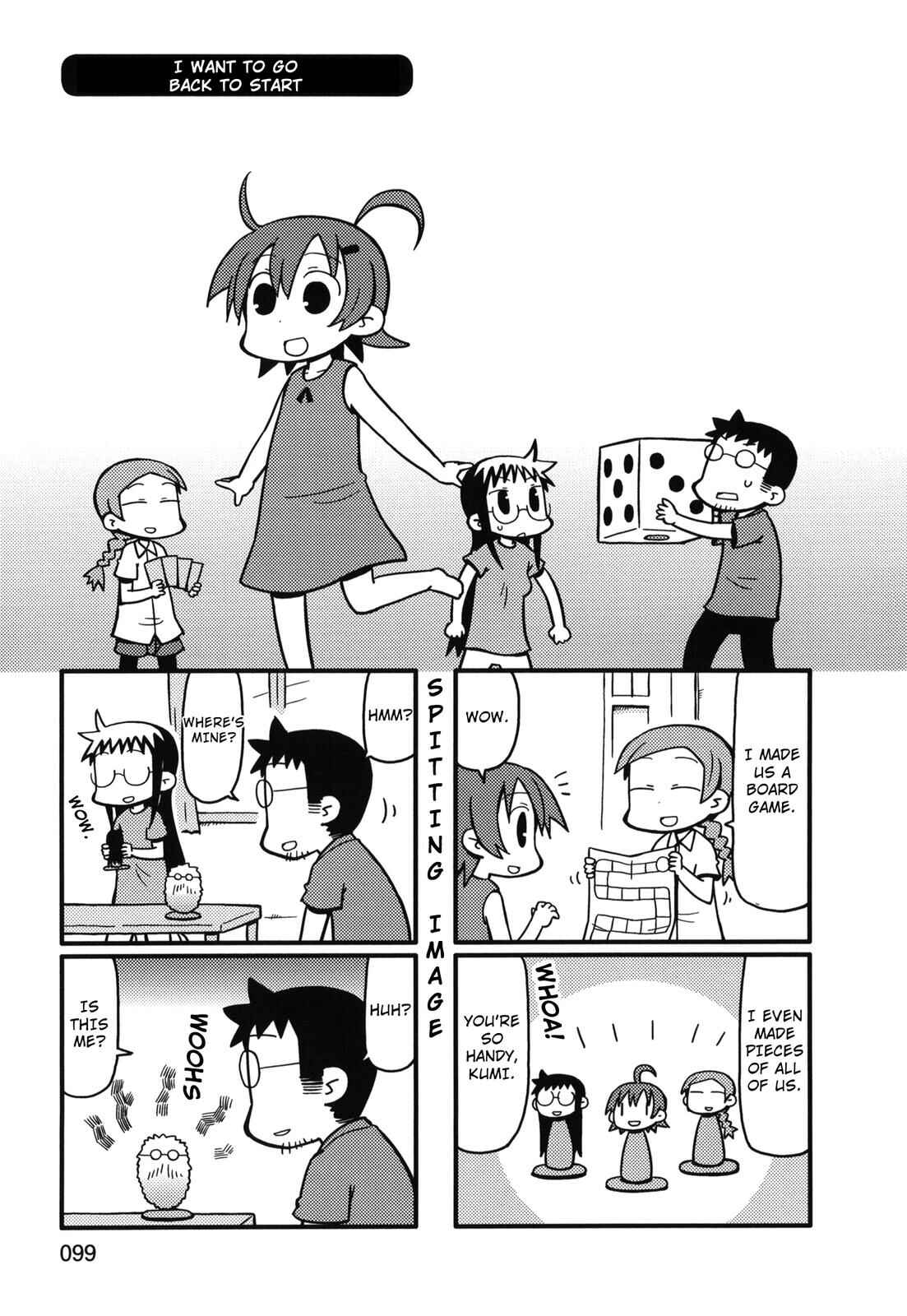Page 1 Chapter 82 Yurumates