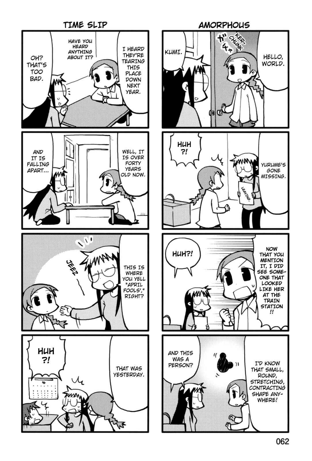 Page 4 Chapter 31 Yurumates