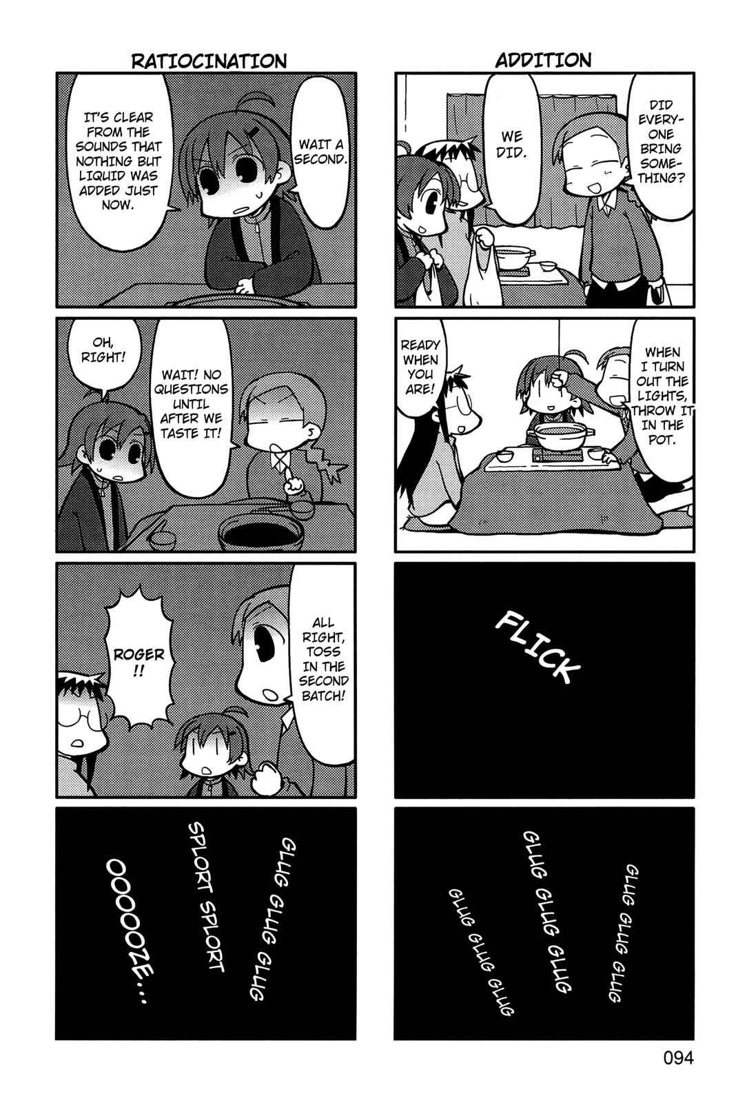 Page 5 Chapter 17 Yurumates