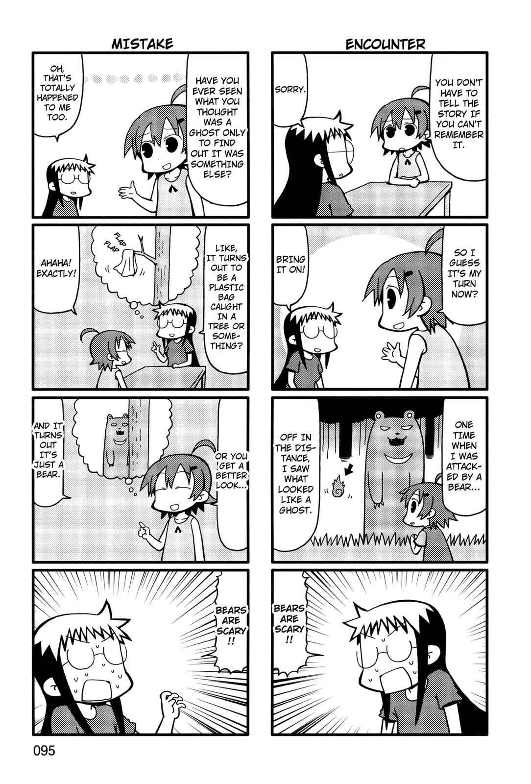 Page 3 Chapter 59 Yurumates