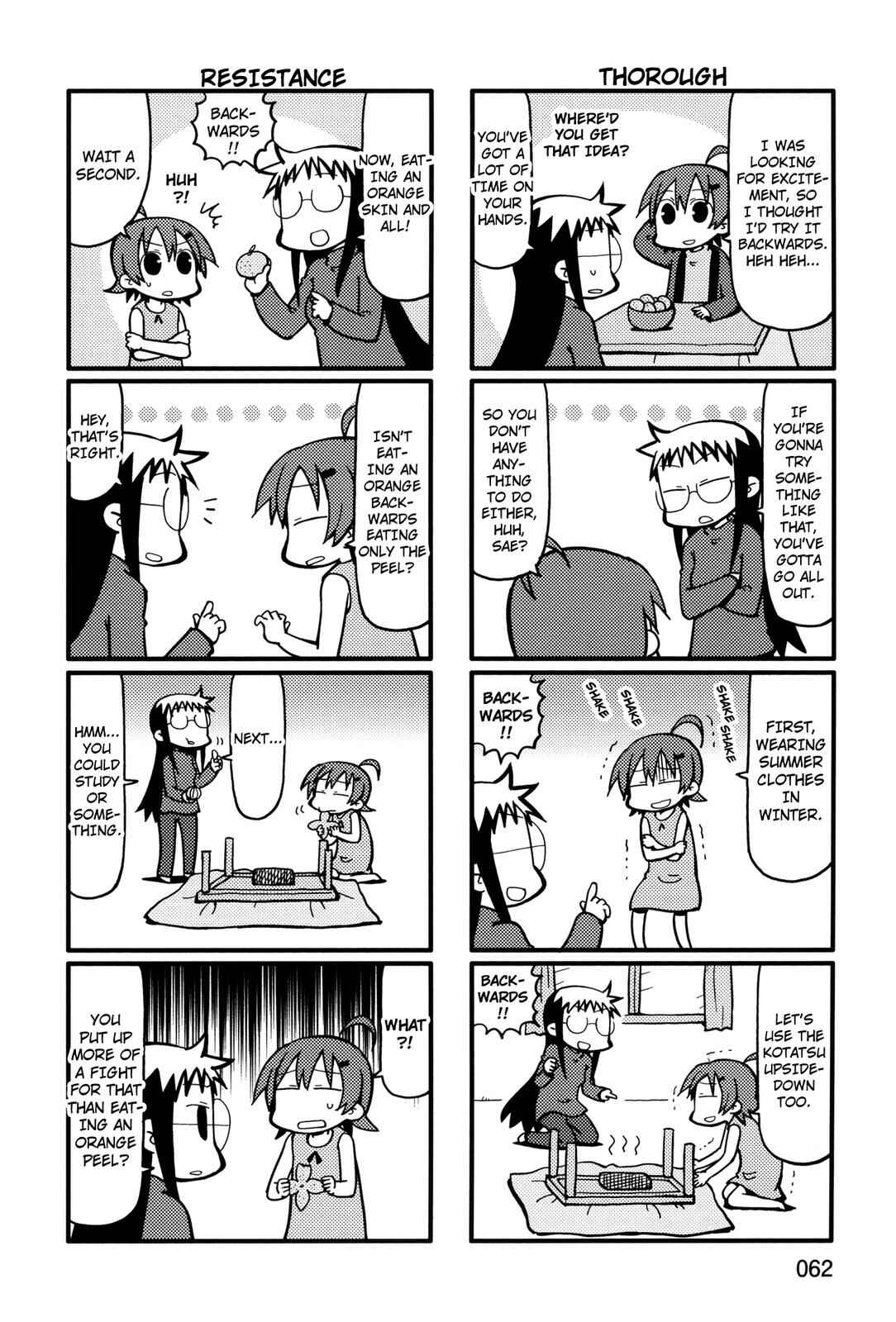 Page 2 Chapter 53 Yurumates