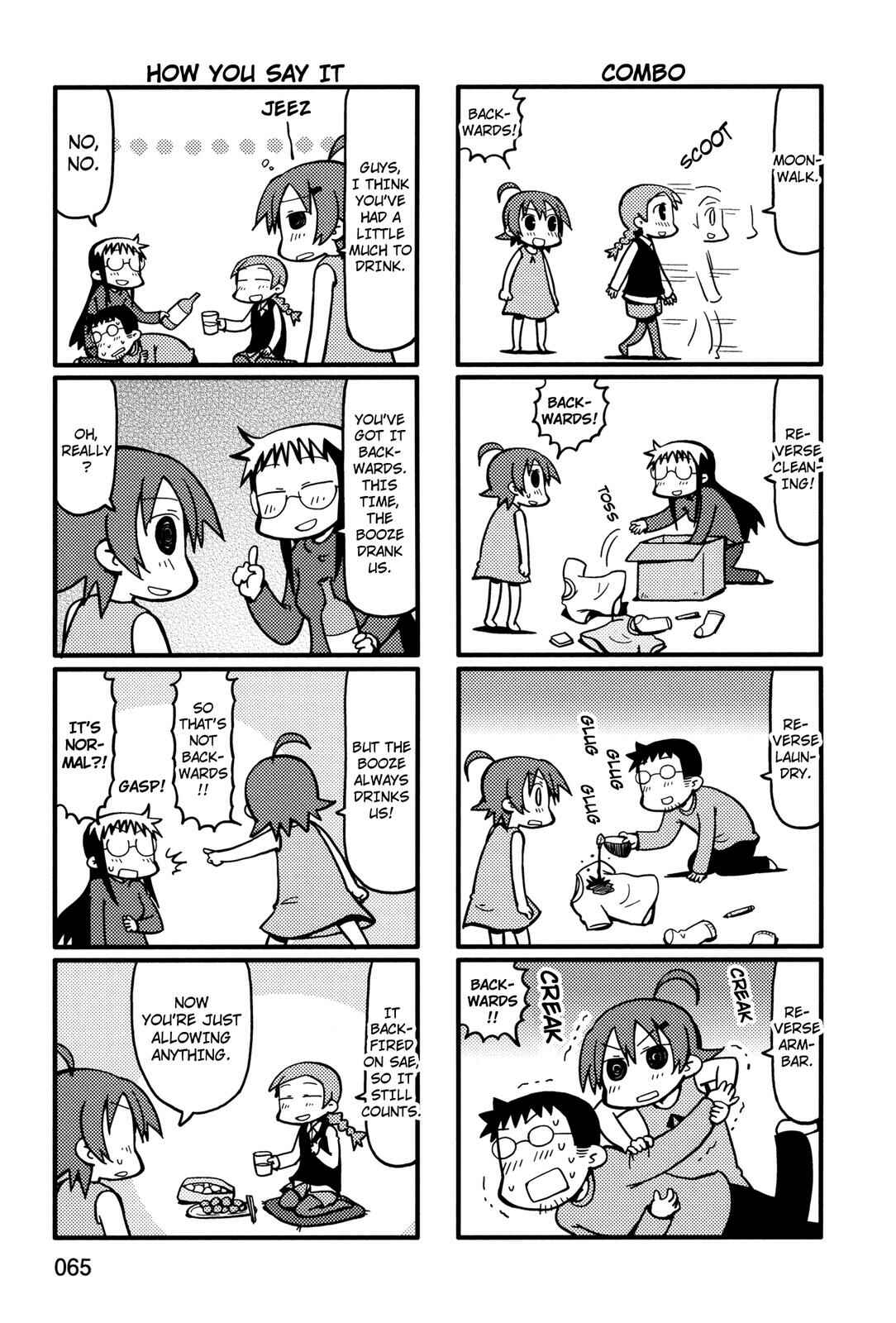 Page 5 Chapter 53 Yurumates
