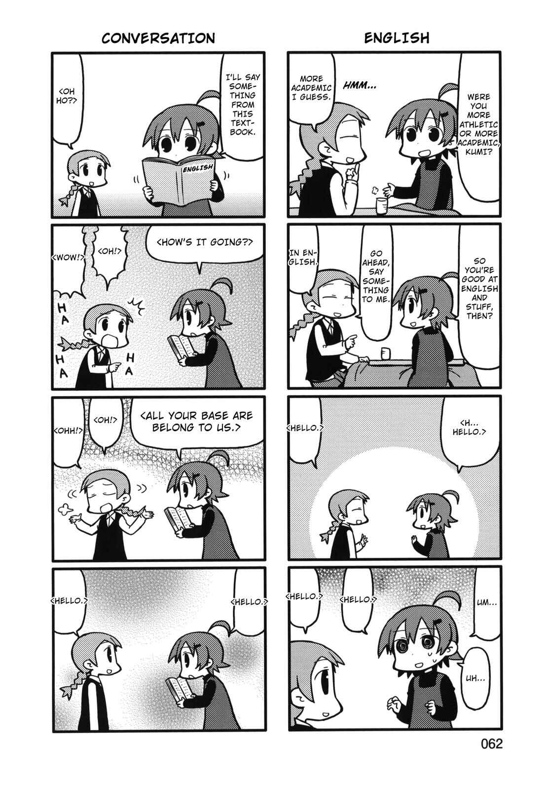 Page 4 Chapter 74 Yurumates