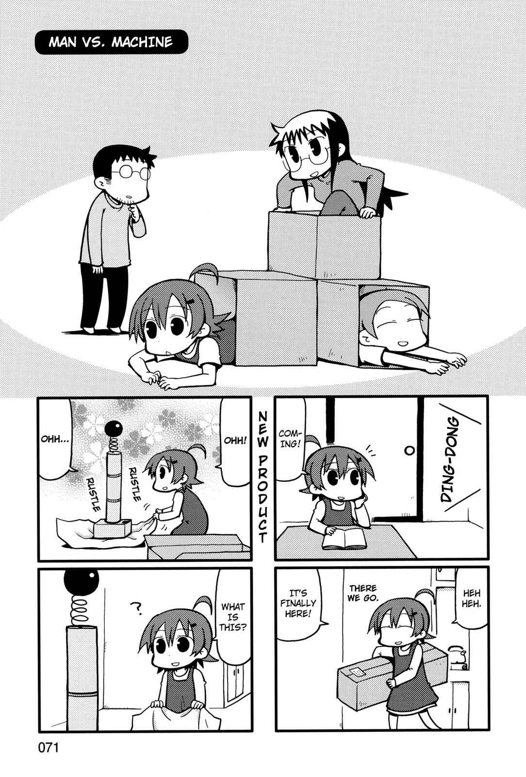 Page 1 Chapter 55 Yurumates