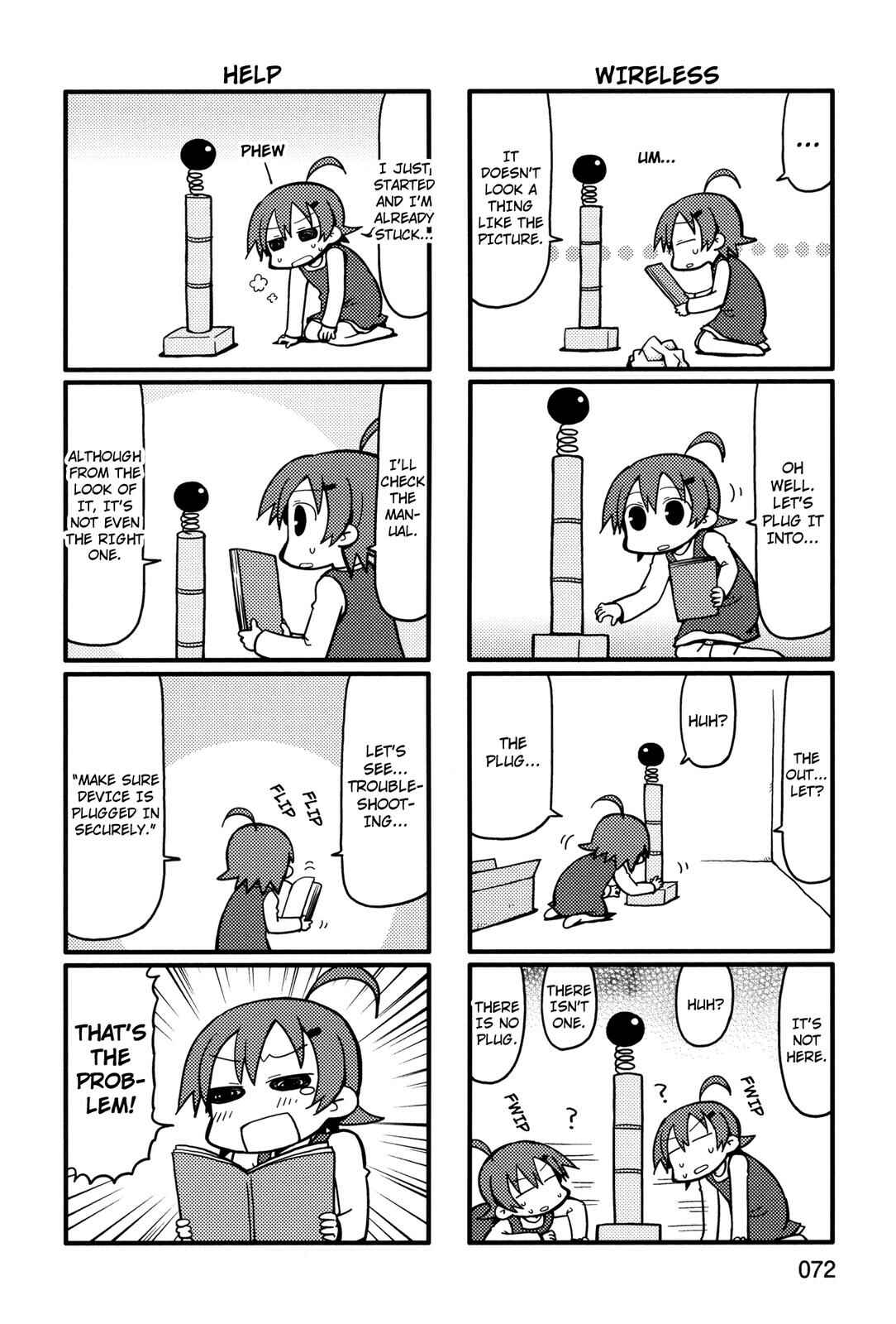Page 2 Chapter 55 Yurumates