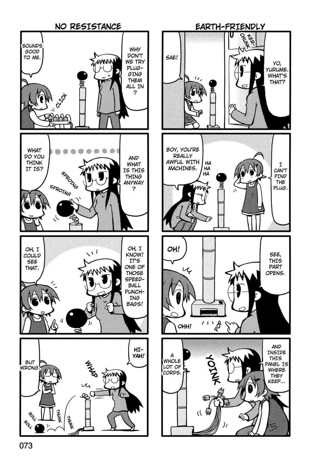 Page 3 Chapter 55 Yurumates