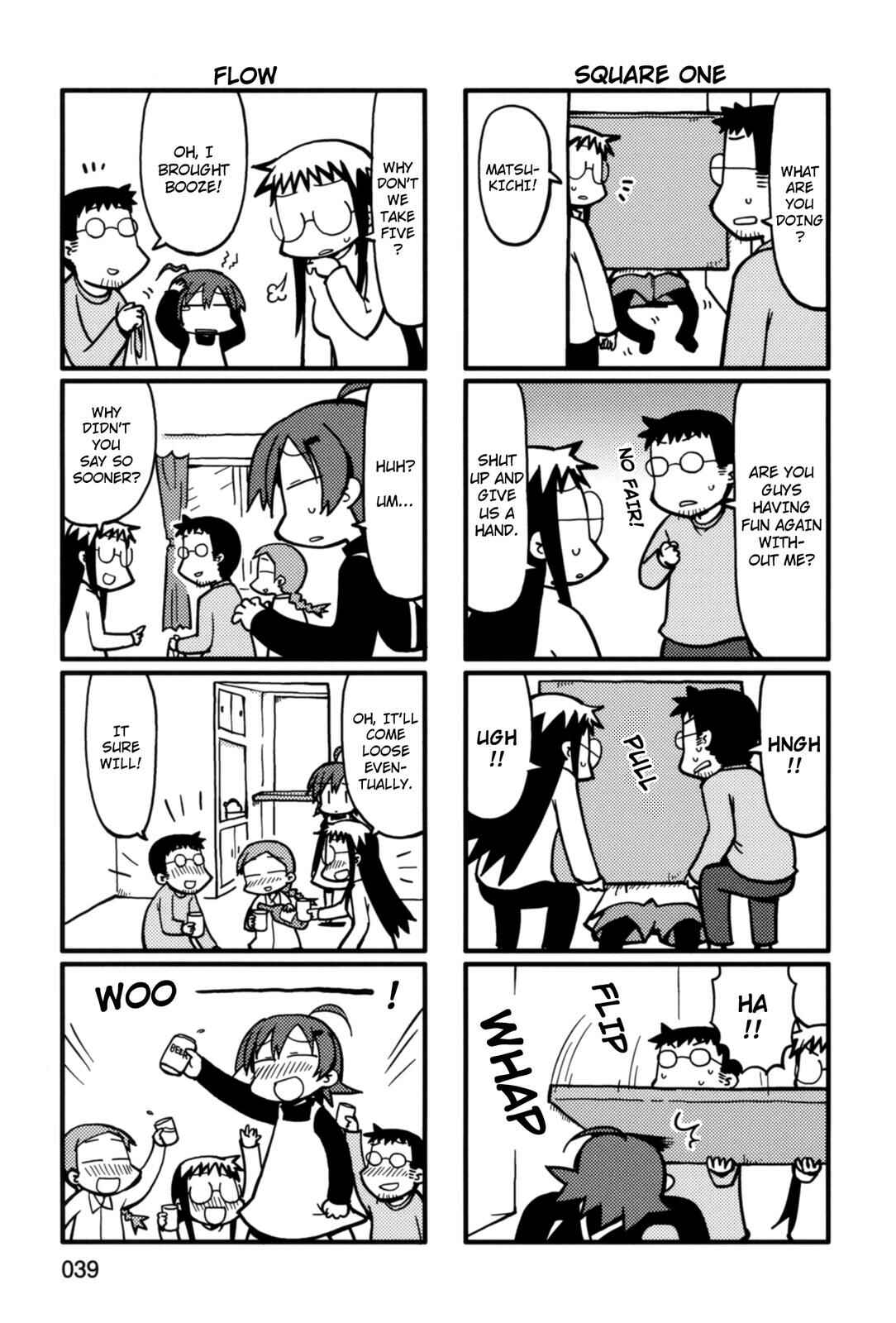 Page 5 Chapter 27 Yurumates