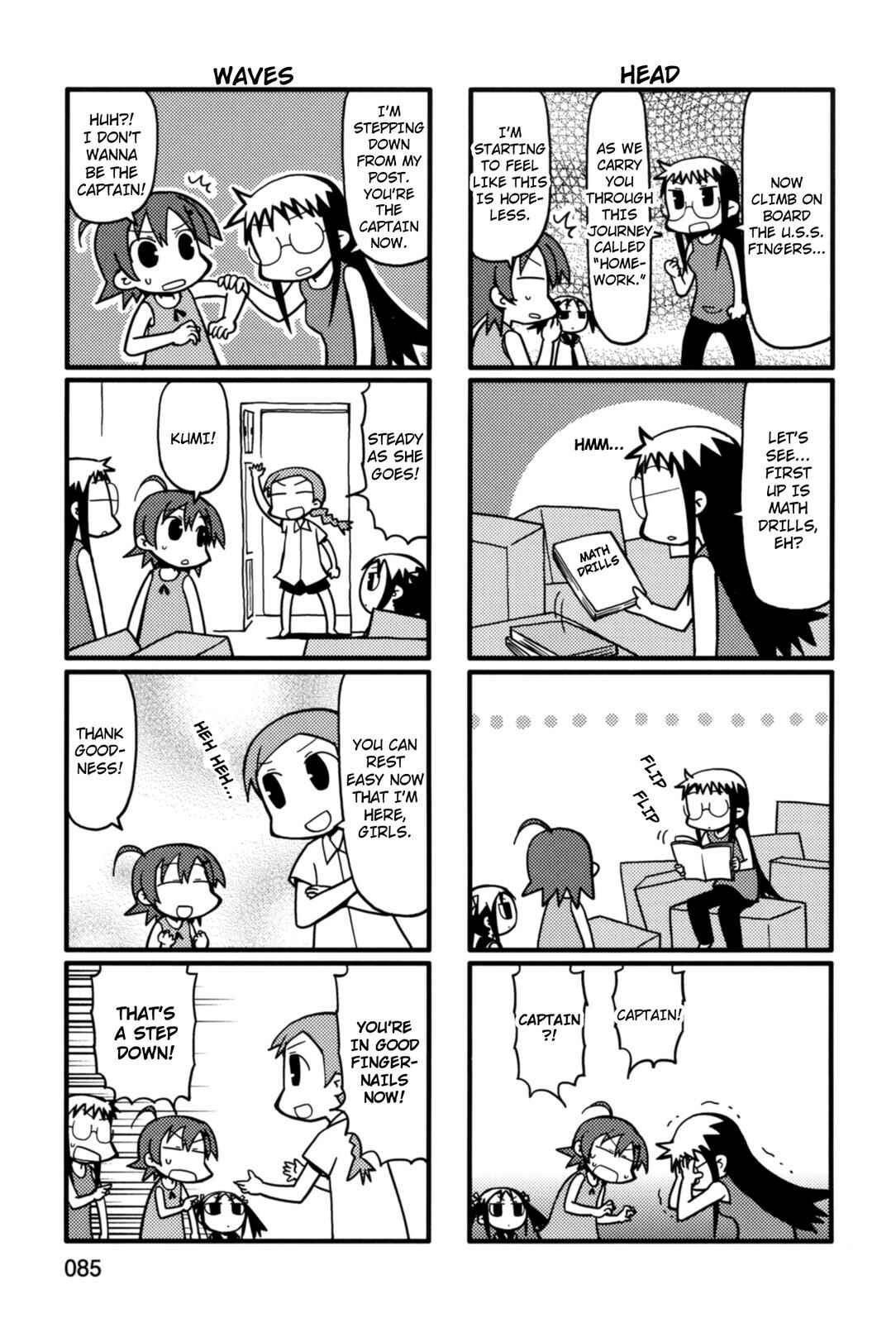 Page 3 Chapter 35 Yurumates