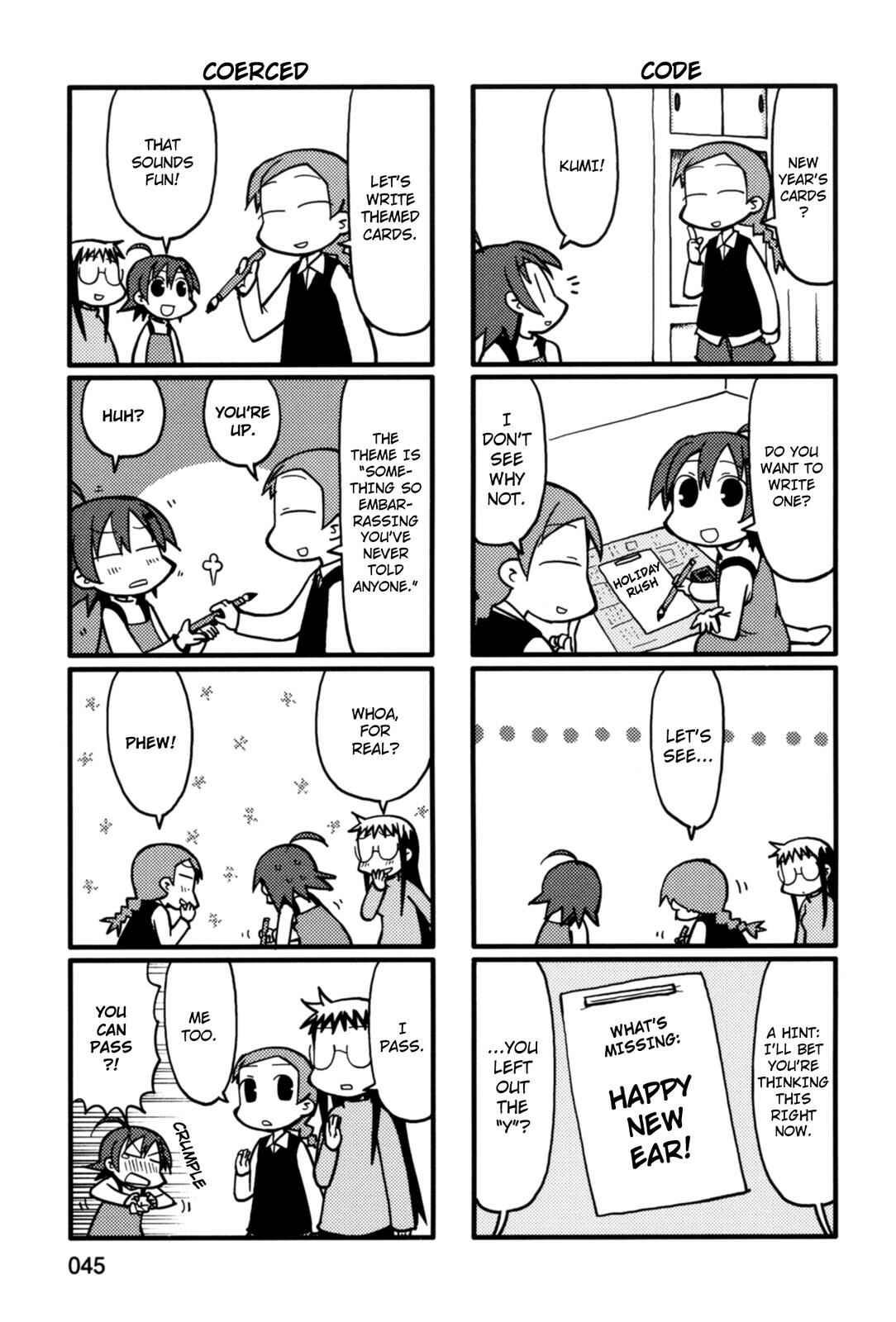 Page 5 Chapter 28 Yurumates