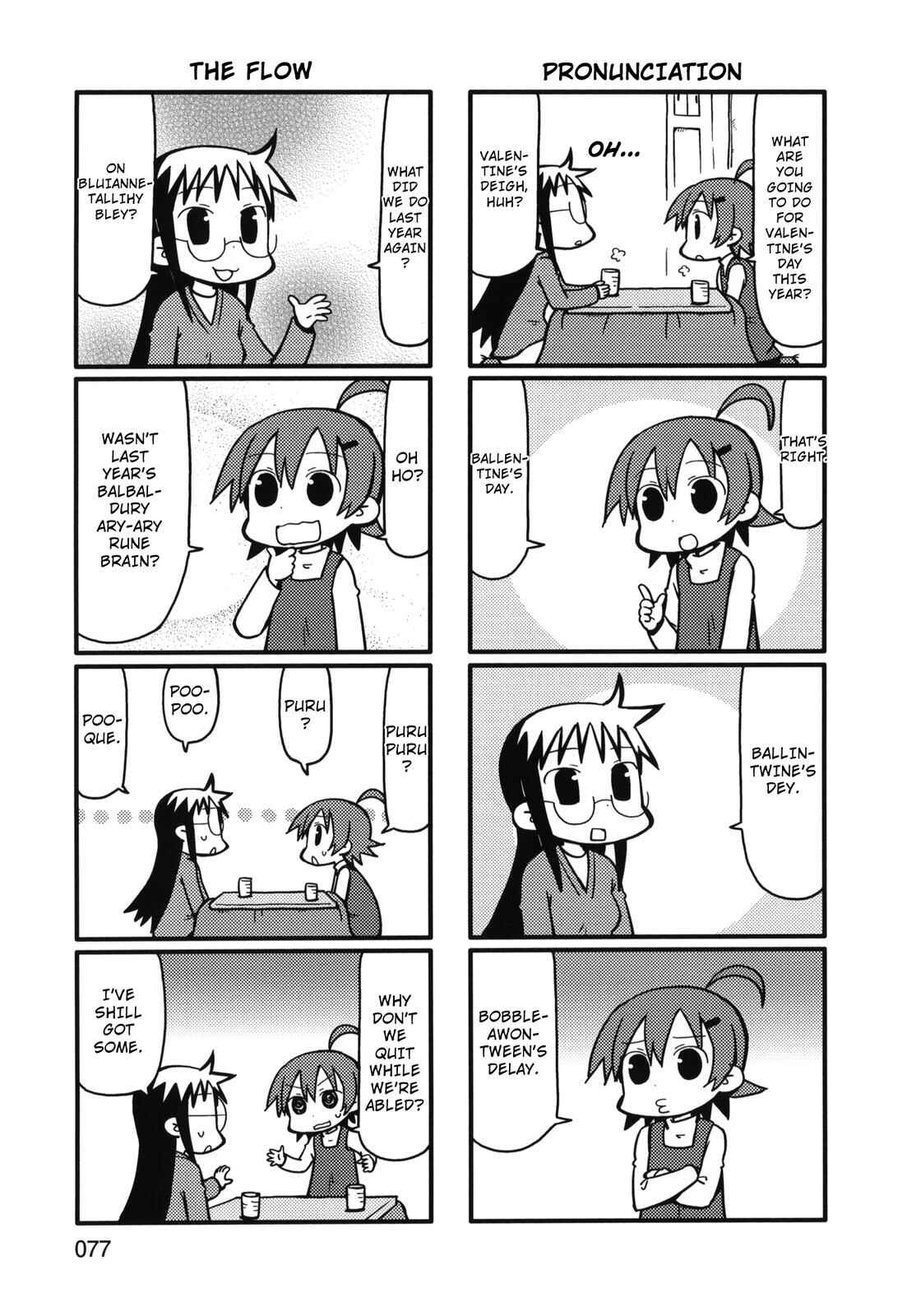 Page 3 Chapter 77 Yurumates