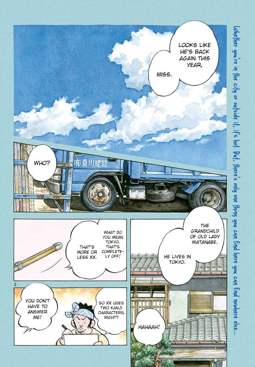 Page 3 Chapter Unknown_57c9 Summer Doodle