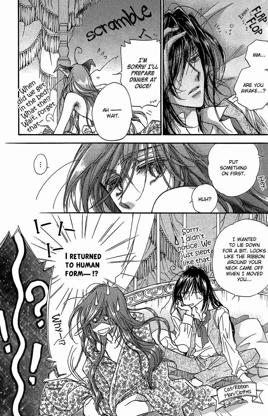Page 10 Chapter 13 Vartrag Tale
