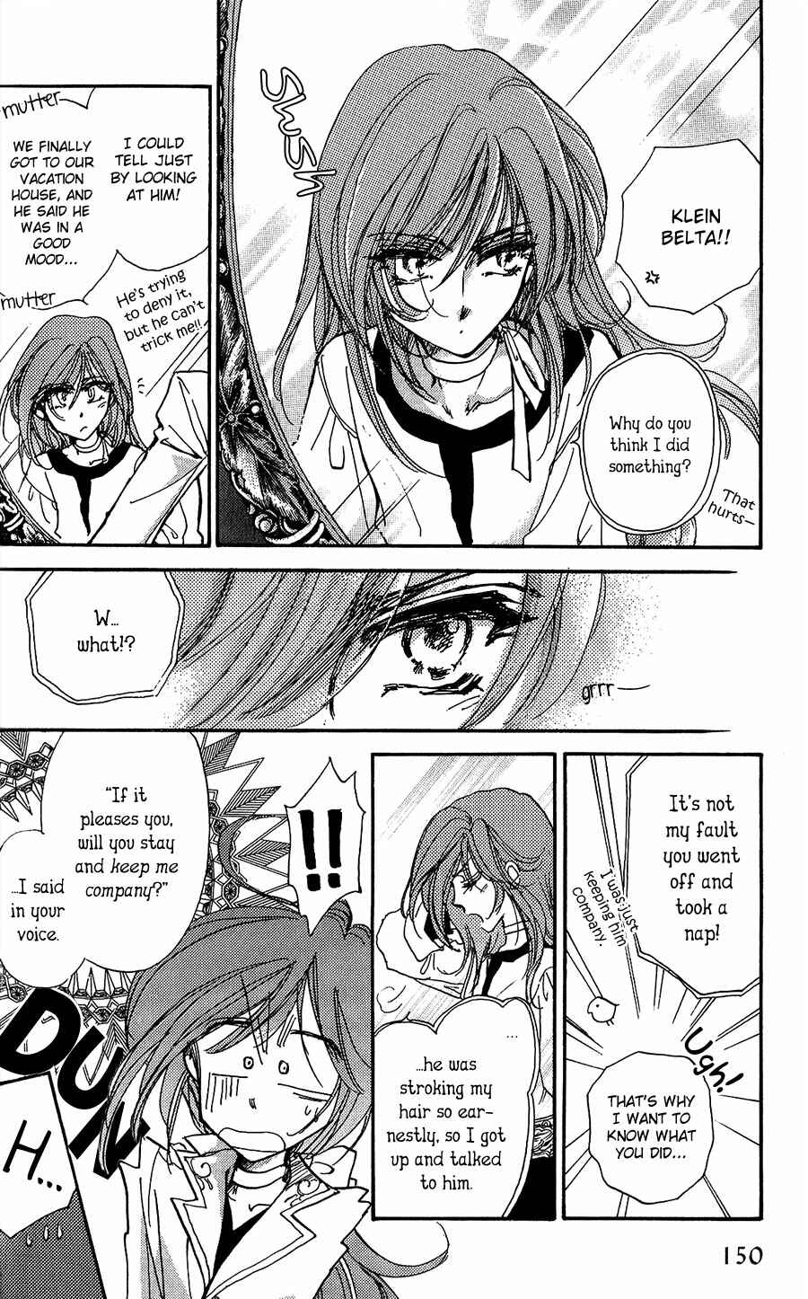 Page 3 Chapter 12 Vartrag Tale