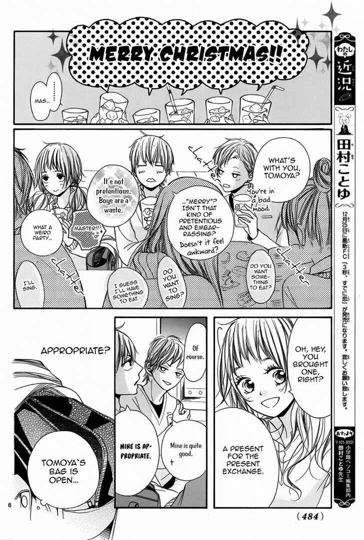 Page 7 Chapter Unknown_5232 Christmas no Mahou
