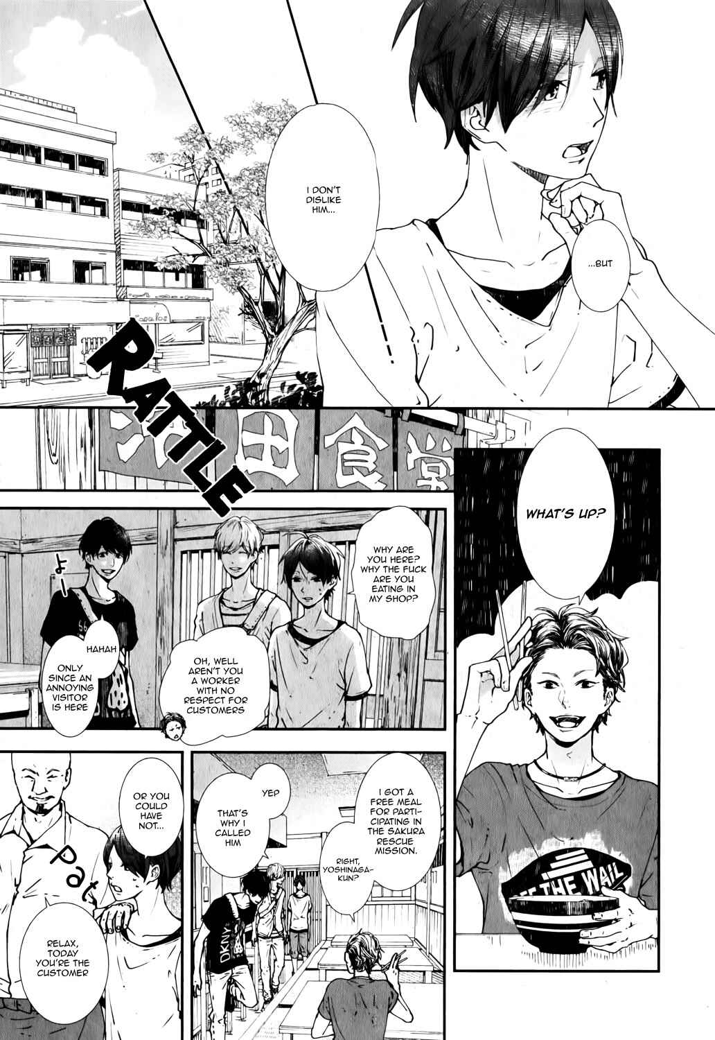 Page 29 Chapter 10 Koimonogatari