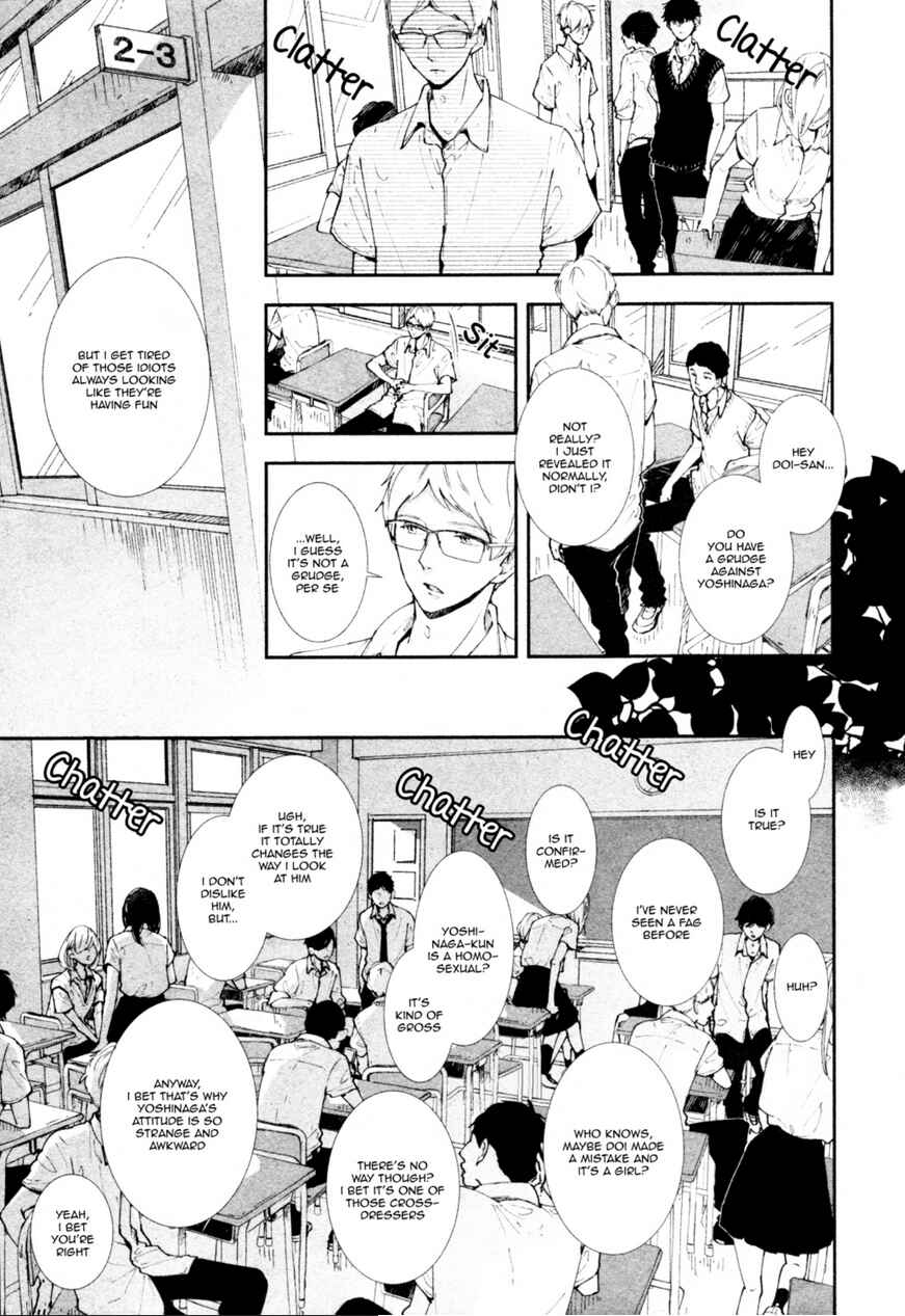 Page 7 Chapter 13 Koimonogatari