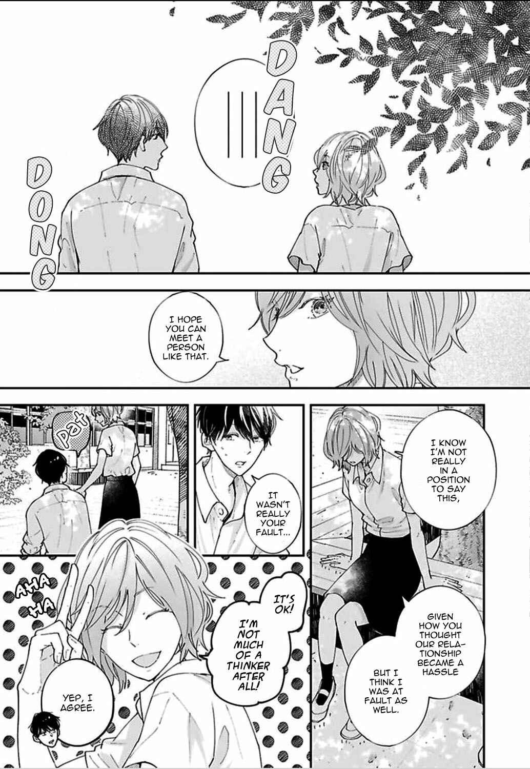 Page 13 Chapter 22 Koimonogatari