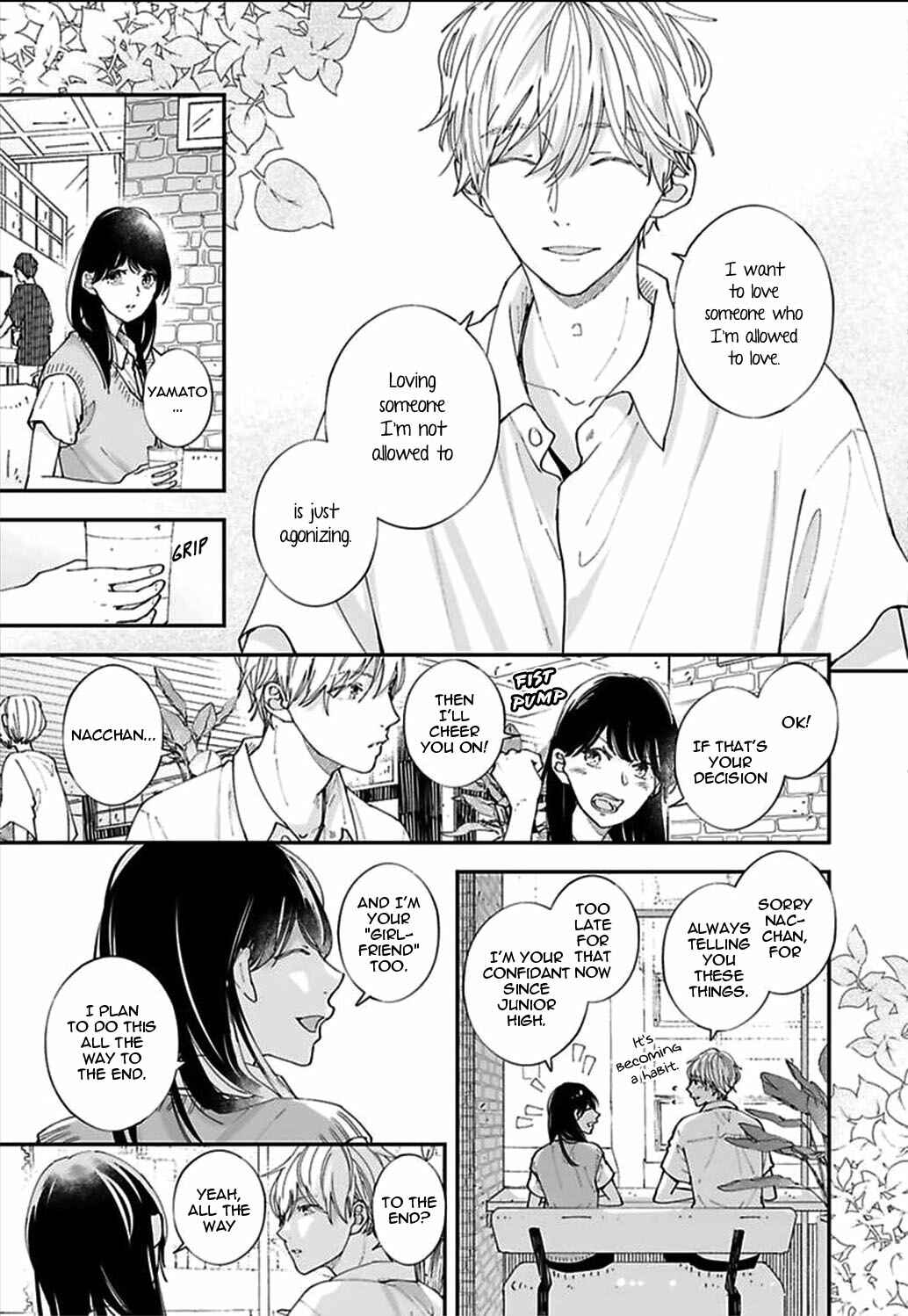 Page 7 Chapter 22 Koimonogatari