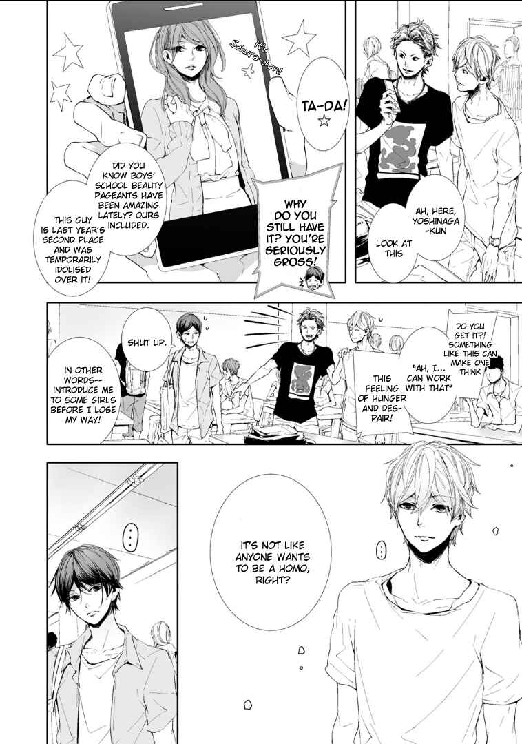 Page 26 Chapter 3 Koimonogatari