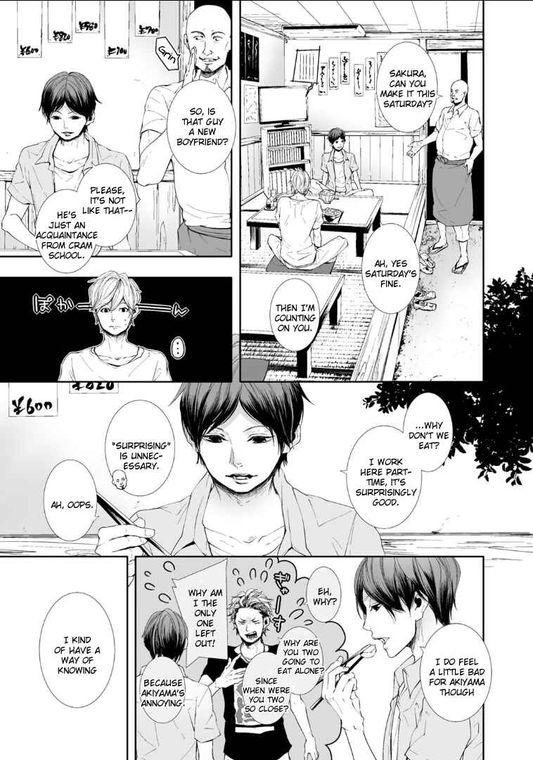 Page 29 Chapter 3 Koimonogatari