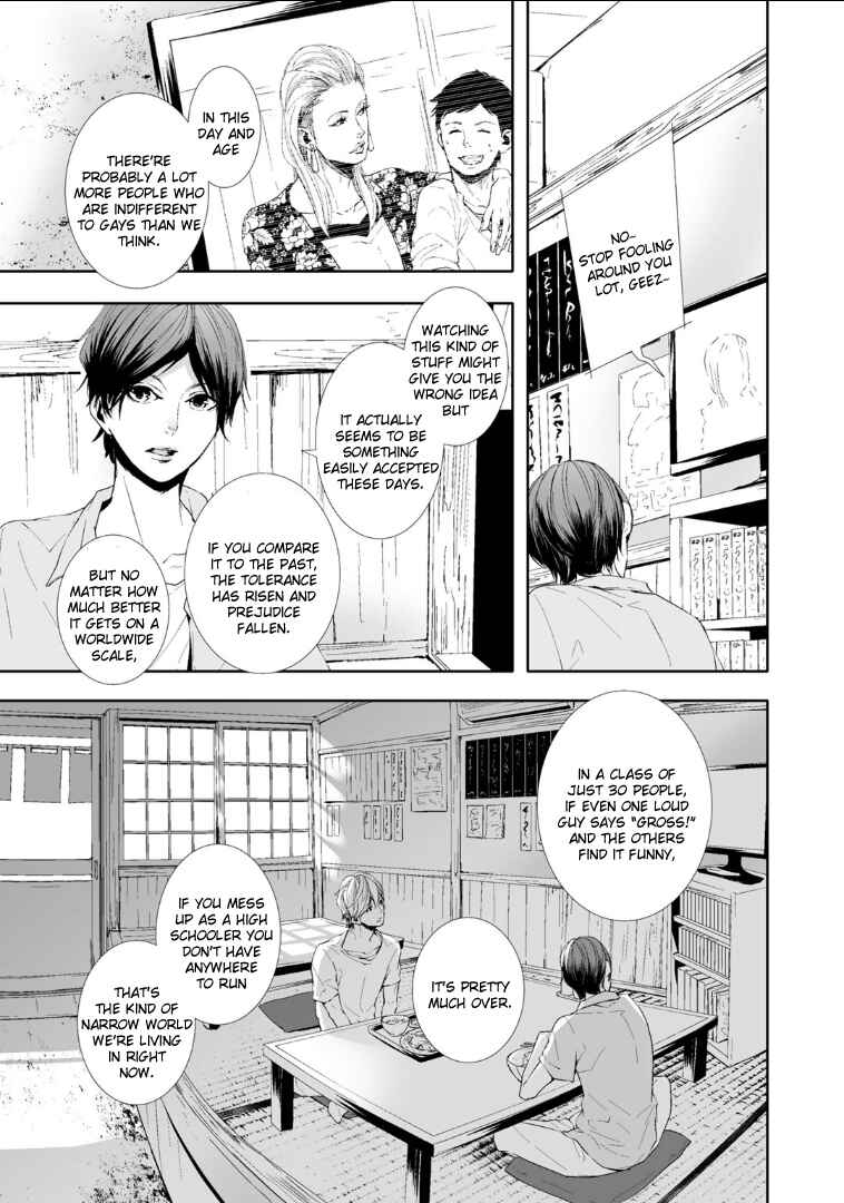 Page 31 Chapter 3 Koimonogatari