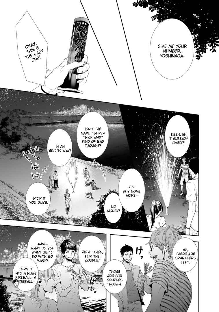 Page 33 Chapter 3 Koimonogatari