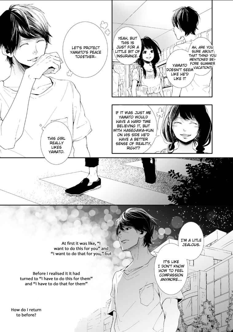 Page 41 Chapter 3 Koimonogatari