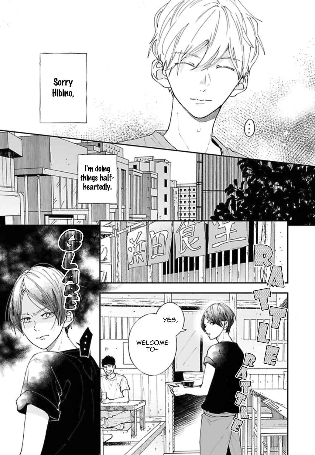 Page 9 Chapter 20 Koimonogatari