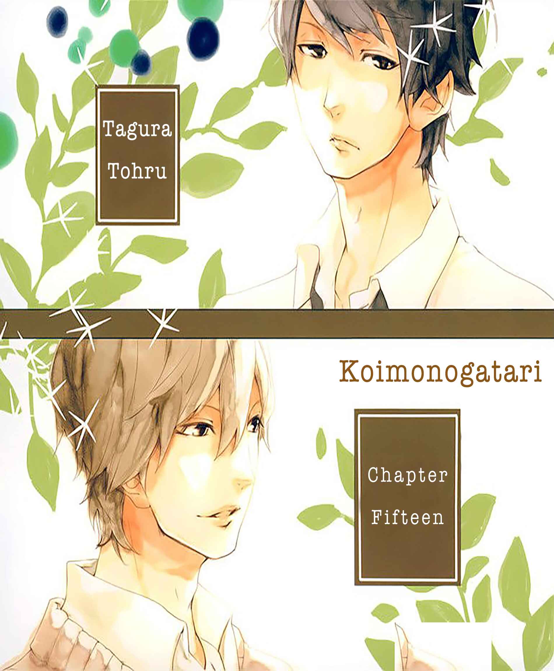 Page 3 Chapter 15 Koimonogatari