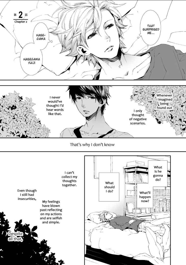 Page 1 Chapter 2 Koimonogatari