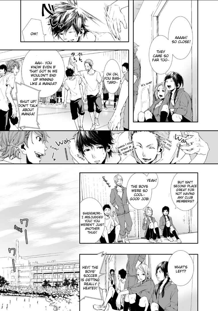 Page 15 Chapter 2 Koimonogatari