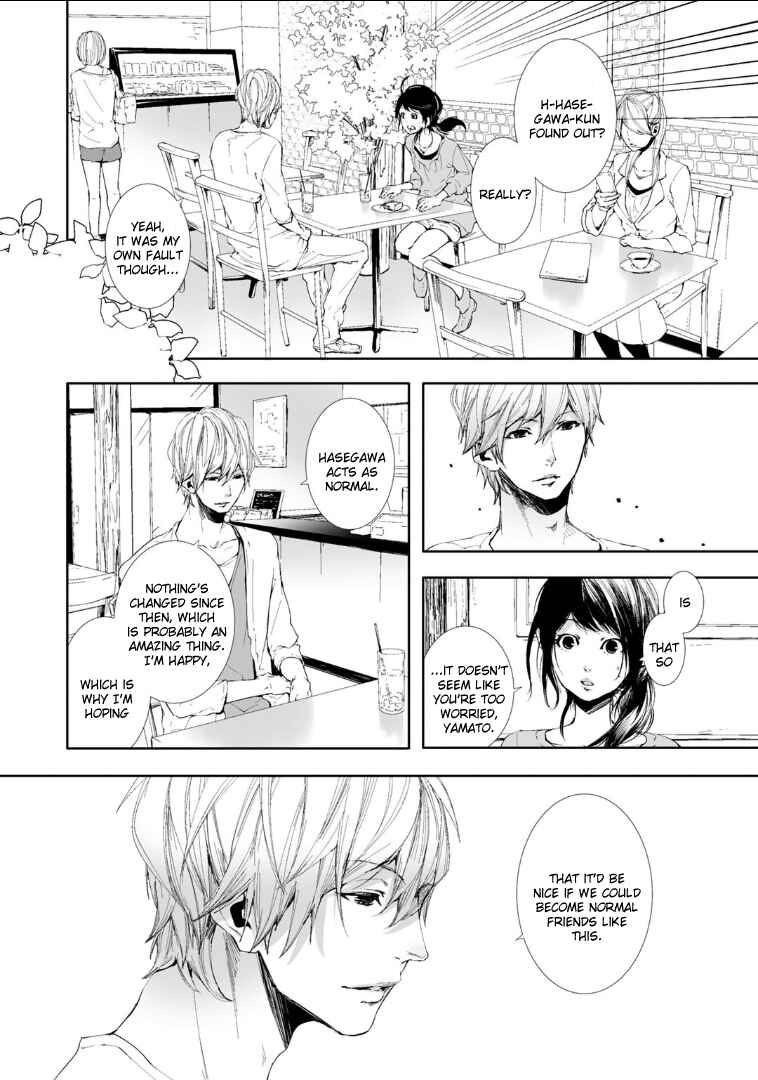 Page 22 Chapter 2 Koimonogatari