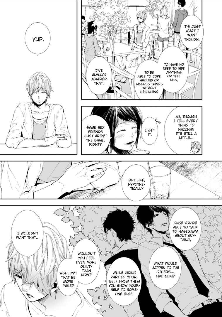 Page 23 Chapter 2 Koimonogatari